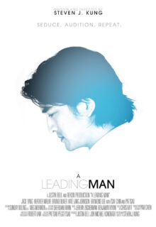 ALEADINGMAN_Poster